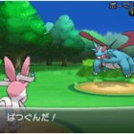 ポケモン サンムーン しあわせタマゴの入手方法 入手場所は ペリッパーは持っていない ポケモンまとめ 仮 剣盾 ソード シールド