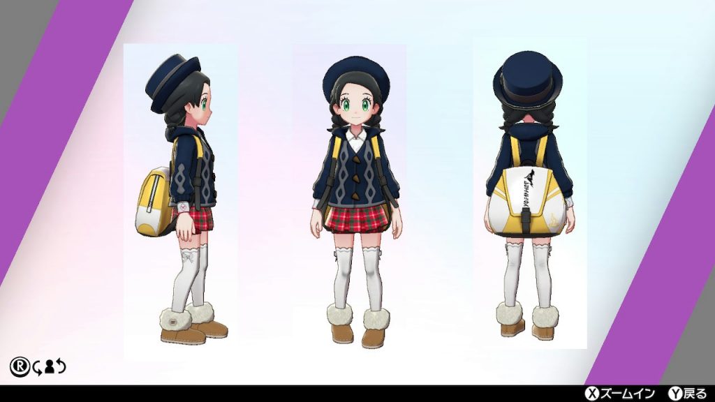 ポケモン 剣盾 デフォルトから服とか変えてない人はガチ勢感ある ポケモンまとめ 仮 剣盾 ソード シールド