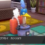 ポケモン サンムーン ギルガルドは剣舞型の方が強いのに12 しかいないのか ポケモンまとめ 仮 剣盾 ソード シールド