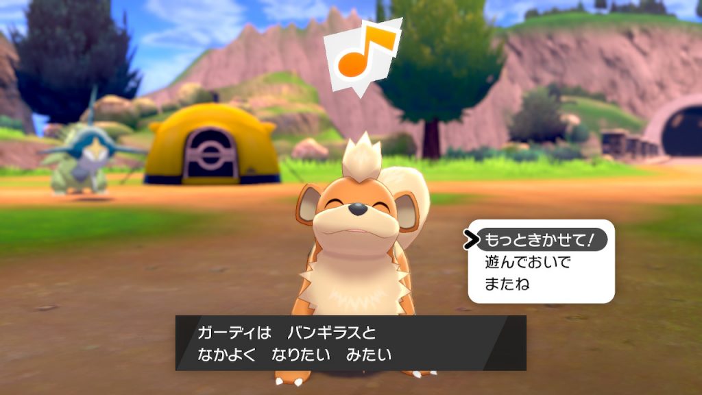 ポケモン 剣盾 このゲームカレーとかキャンプって需要あるの ポケモンまとめ 仮 剣盾 ソード シールド