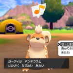 ポケモン サンムーン フェローチェの対策してなくて3タテされるか1 2体犠牲にするしかないんやが ポケモンまとめ 仮 剣盾 ソード シールド