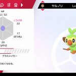 ポケモン サンムーン ファイアローって清々しいほどに消滅したな たまに飛行zアローとか見るとなんか涙が出てくる ポケモンまとめ 仮 剣盾 ソード シールド