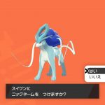 ポケモン Usum ランドやギャラにかちきプクリン ポケモンまとめ 仮 剣盾 ソード シールド